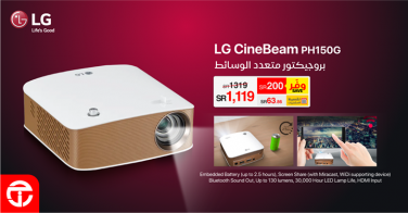 Sale in Jarir Bookstore