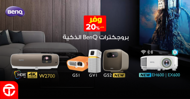 Sale in Jarir Bookstore