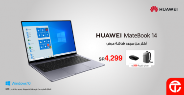 Sale in Jarir Bookstore