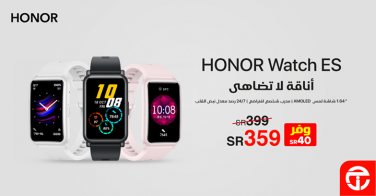 Sale in Jarir Bookstore