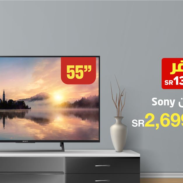Sale in Jarir Bookstore