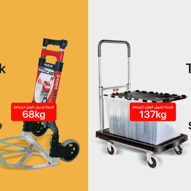 Sale in Jarir Bookstore