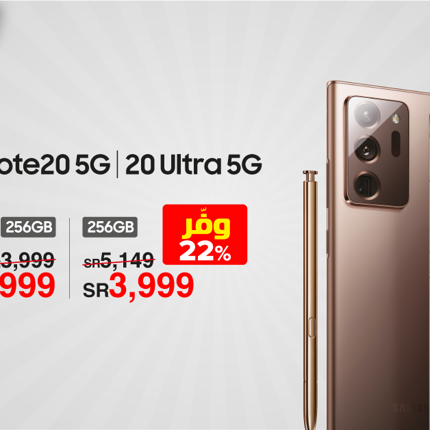 Sale in Jarir Bookstore