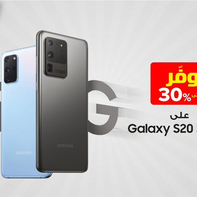 Sale in Jarir Bookstore