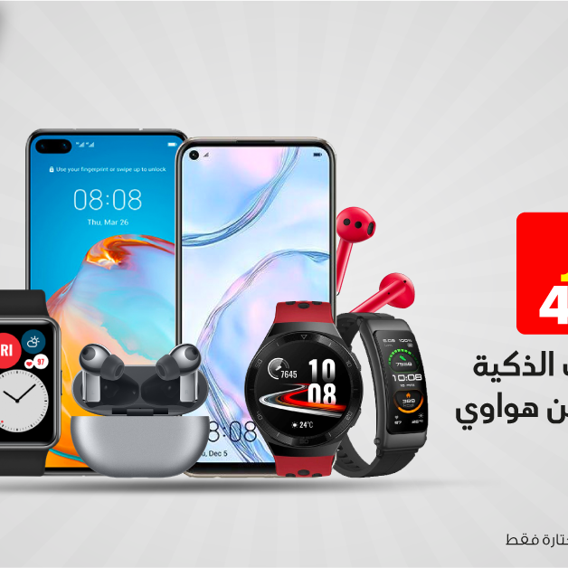 Sale in Jarir Bookstore