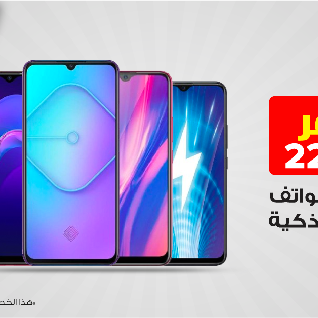 Sale in Jarir Bookstore