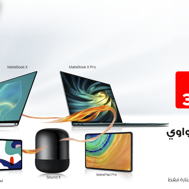 Sale in Jarir Bookstore