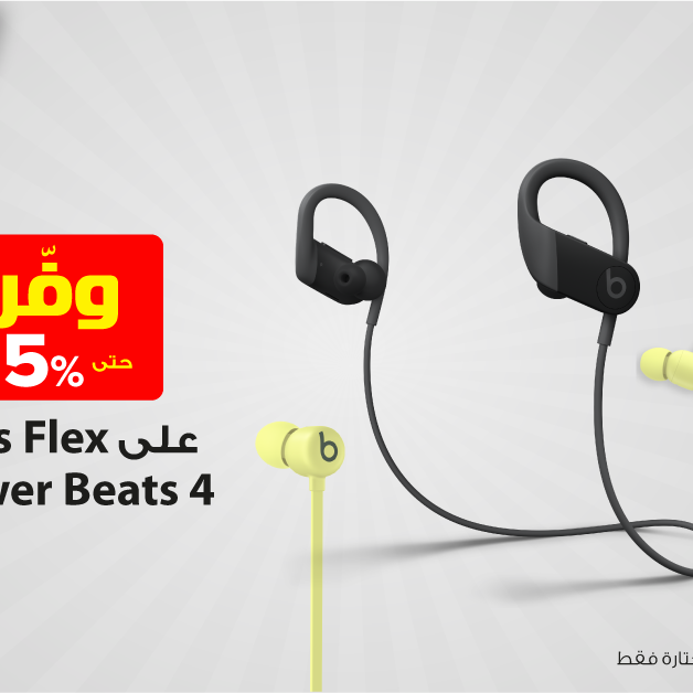 Sale in Jarir Bookstore