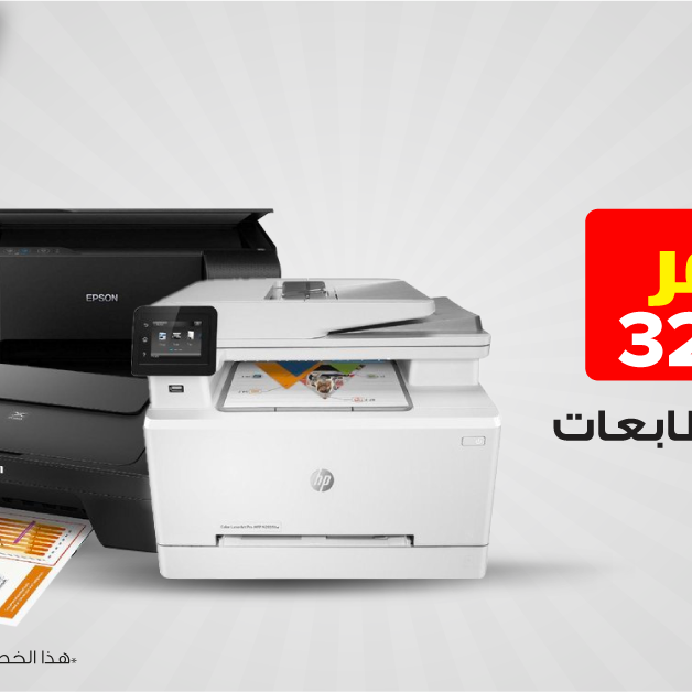 Sale in Jarir Bookstore