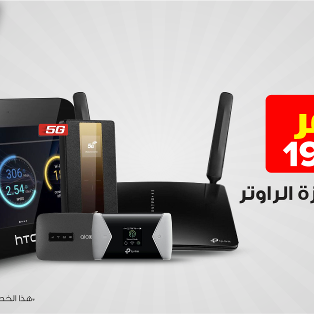 Sale in Jarir Bookstore
