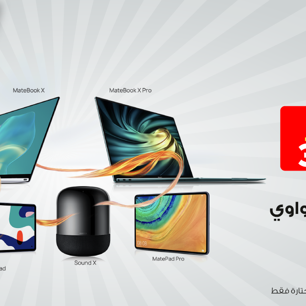 Sale in Jarir Bookstore