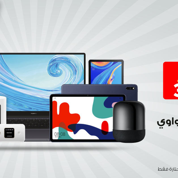 Sale in Jarir Bookstore