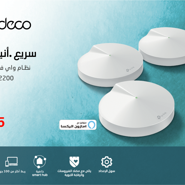 Sale in Jarir Bookstore