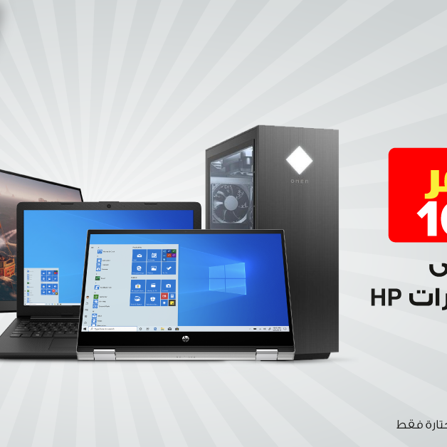 Sale in Jarir Bookstore