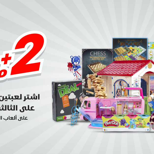 Sale in Jarir Bookstore