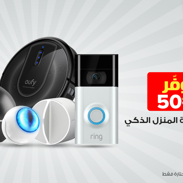 Sale in Jarir Bookstore