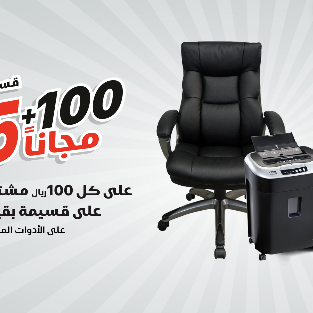Sale in Jarir Bookstore