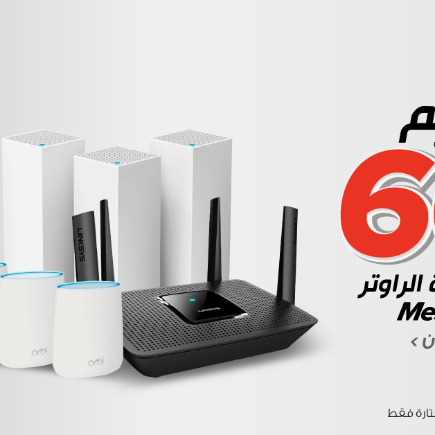 Sale in Jarir Bookstore