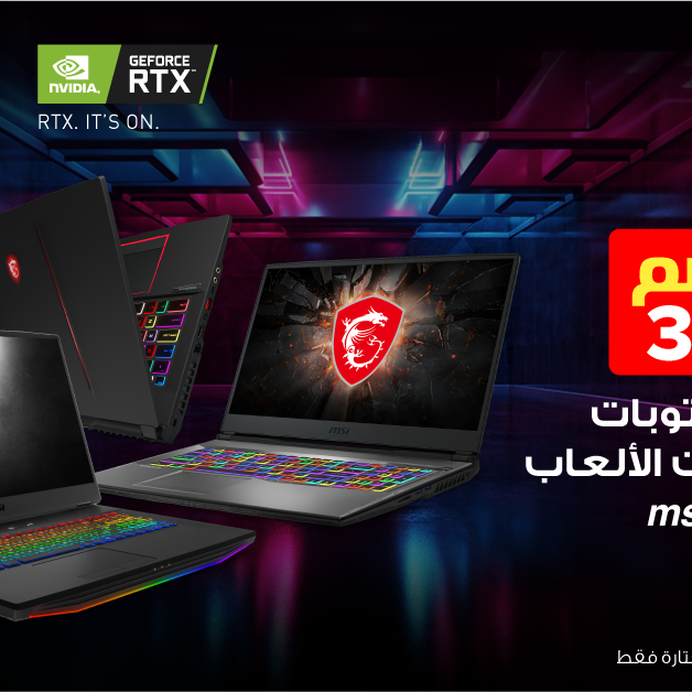 Sale in Jarir Bookstore