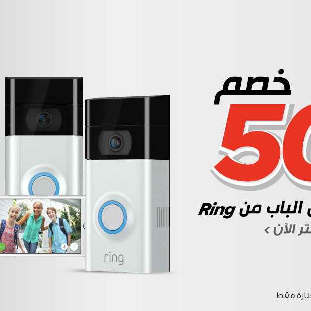 Sale in Jarir Bookstore