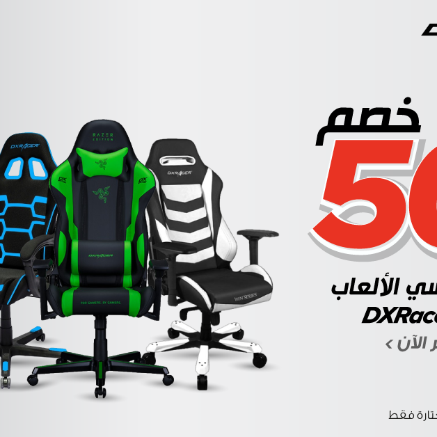 Sale in Jarir Bookstore