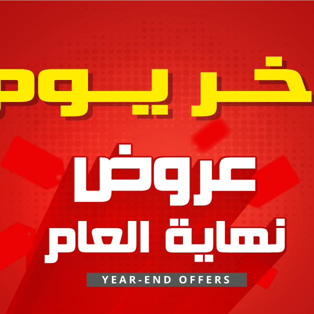 Sale in Jarir Bookstore