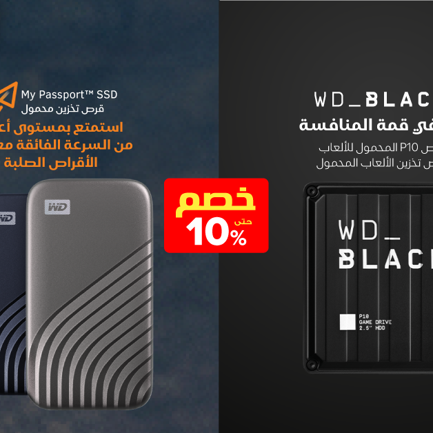 Sale in Jarir Bookstore