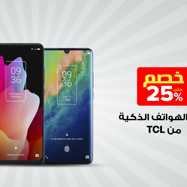 Sale in Jarir Bookstore