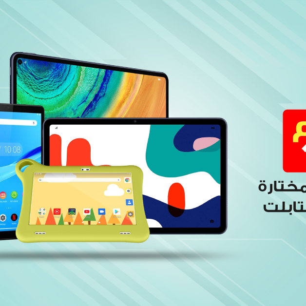 Sale in Jarir Bookstore