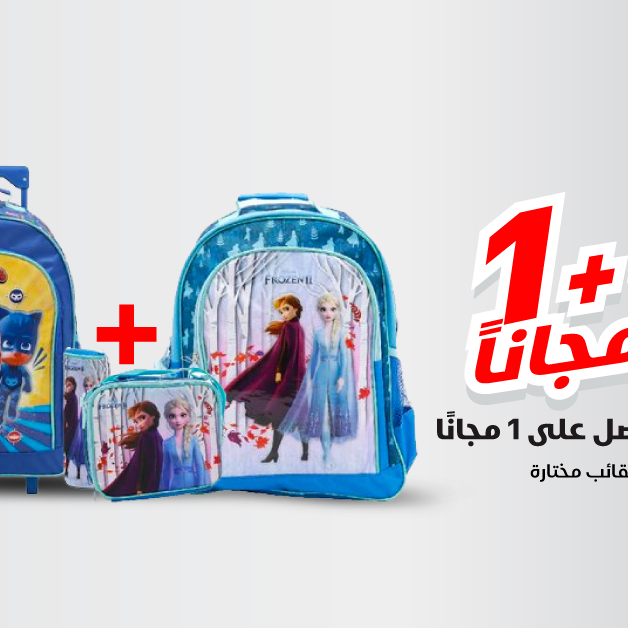 Sale in Jarir Bookstore