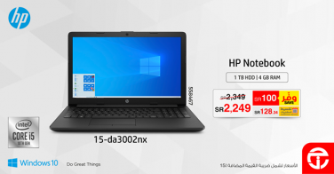Sale in Jarir Bookstore
