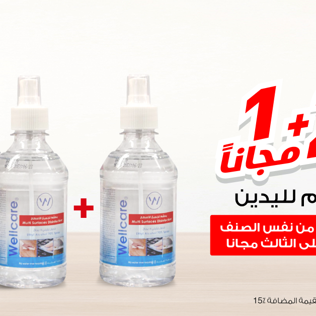Sale in Jarir Bookstore