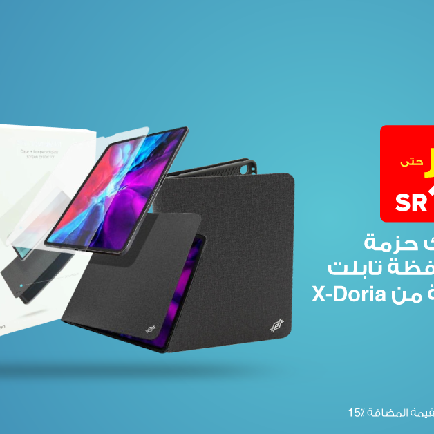 Sale in Jarir Bookstore