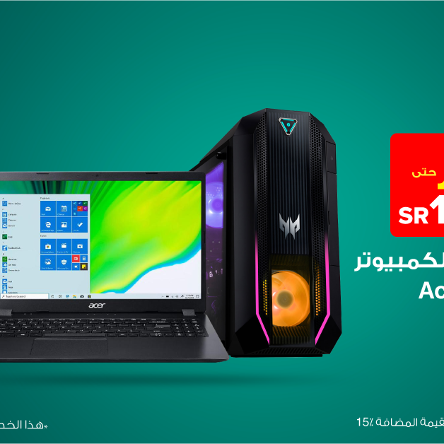 Sale in Jarir Bookstore