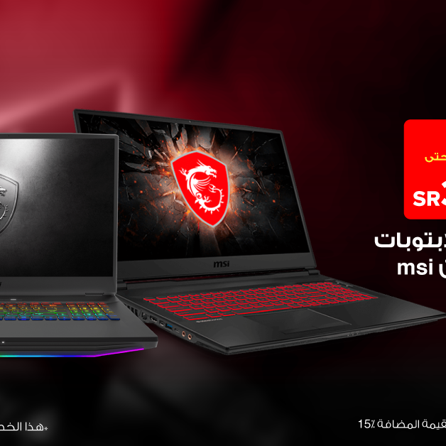 Sale in Jarir Bookstore