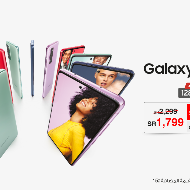 Sale in Jarir Bookstore