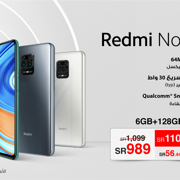 Sale in Jarir Bookstore