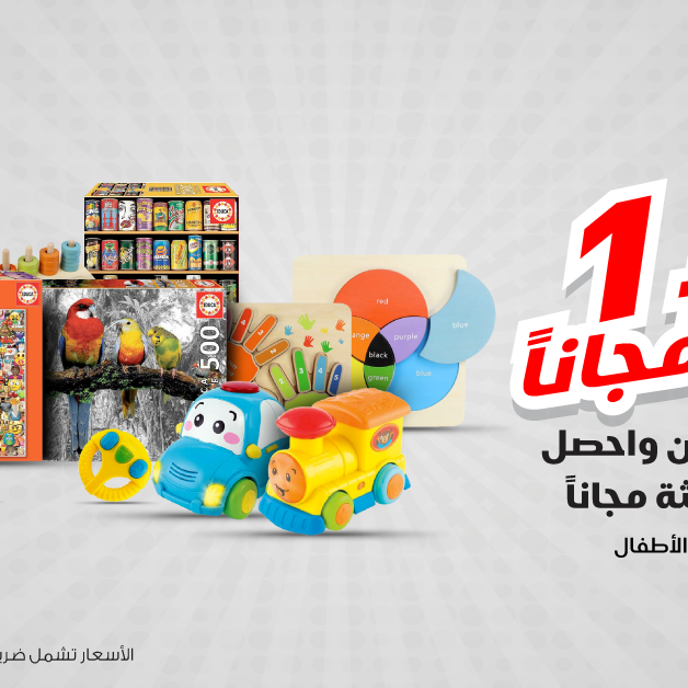 Sale in Jarir Bookstore