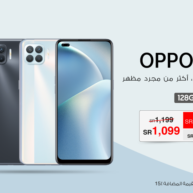 Sale in Jarir Bookstore