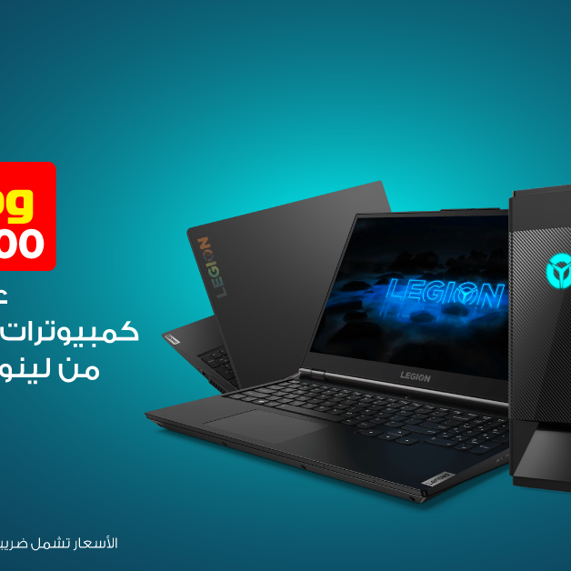 Sale in Jarir Bookstore