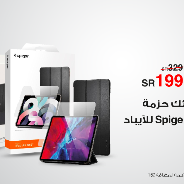 Sale in Jarir Bookstore