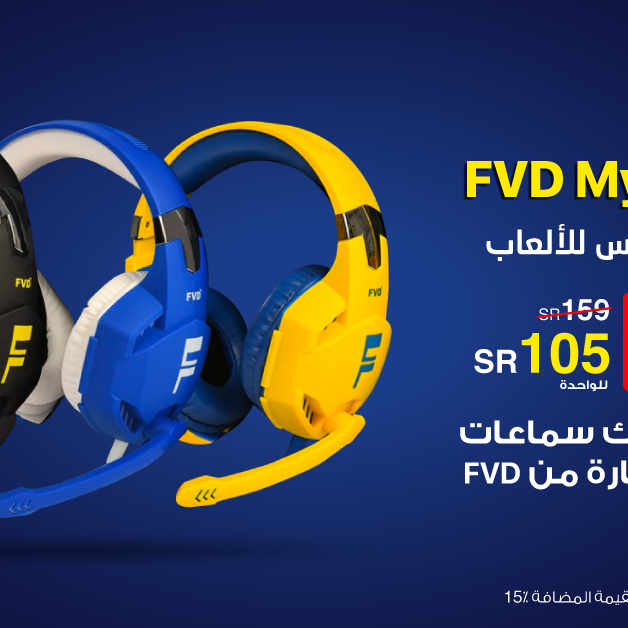 Sale in Jarir Bookstore