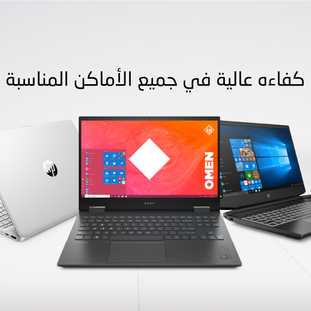 Sale in Jarir Bookstore