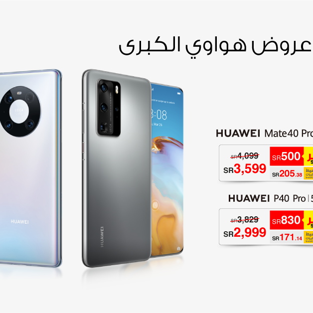 Sale in Jarir Bookstore