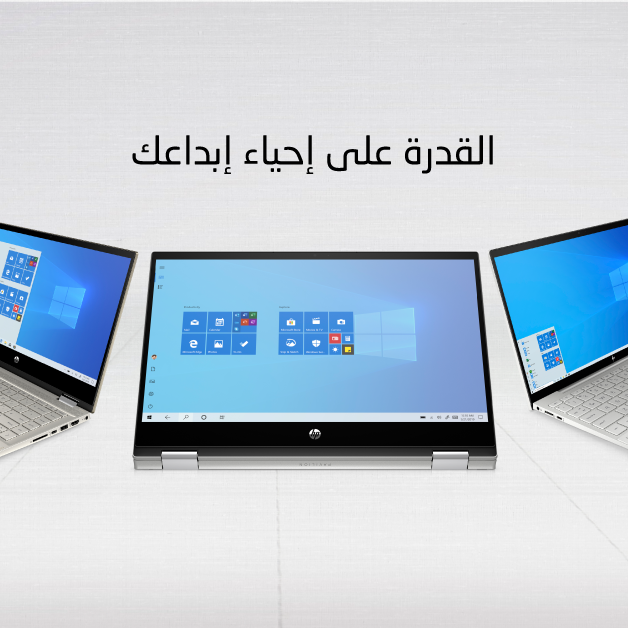 Sale in Jarir Bookstore