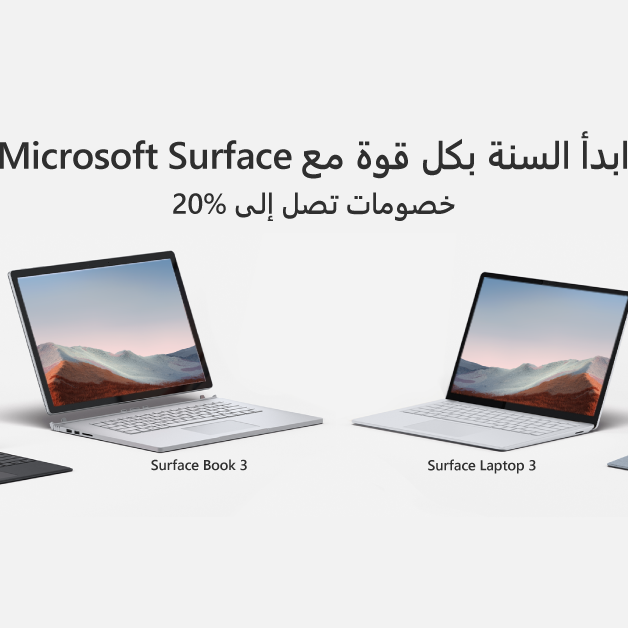 Sale in Jarir Bookstore