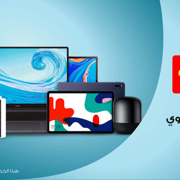 Sale in Jarir Bookstore