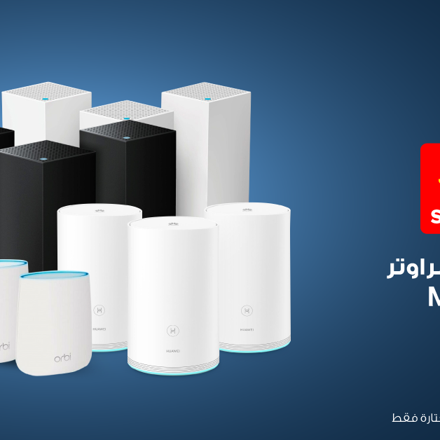 Sale in Jarir Bookstore