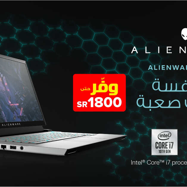 Sale in Jarir Bookstore