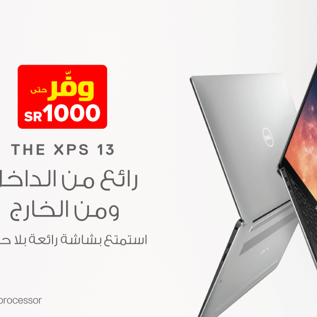 Sale in Jarir Bookstore